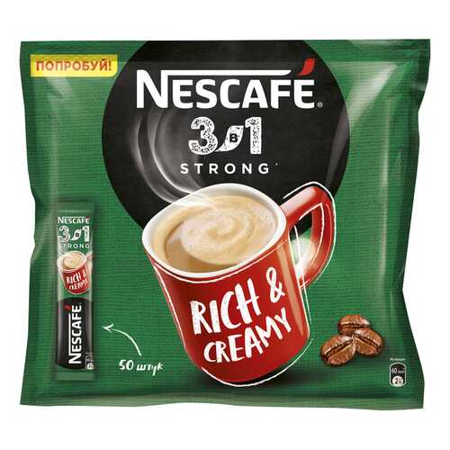 Крепкий кофе NESCAFE 3в1 растворимый порционный пакет 50 порций по 14.5г в Да