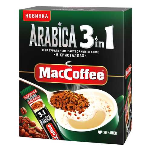 Напиток кофейный растворимый (3 в 1) ARABICA т.з. «MacCoffee» карт/уп 16г*20*20 блок в Да