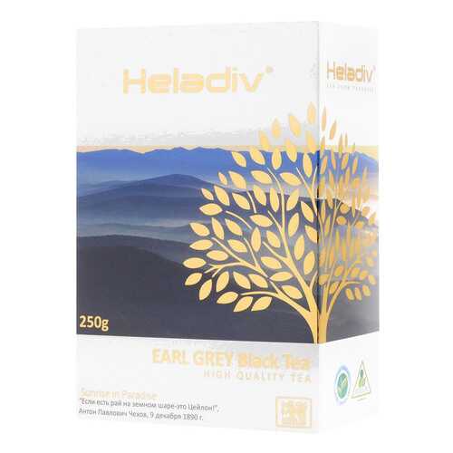 Чай Heladiv earl grey pekoe 250 г в Да