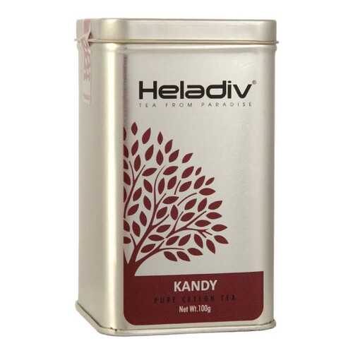 Чай Heladiv kandy tea 100 г в Да