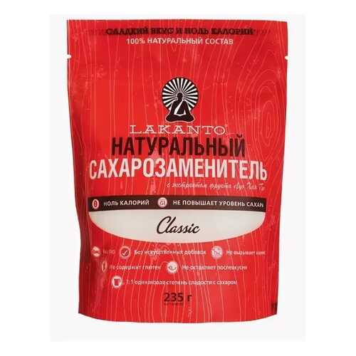 Сахарозаменитель Lakanto classic натуральный 235 г в Да