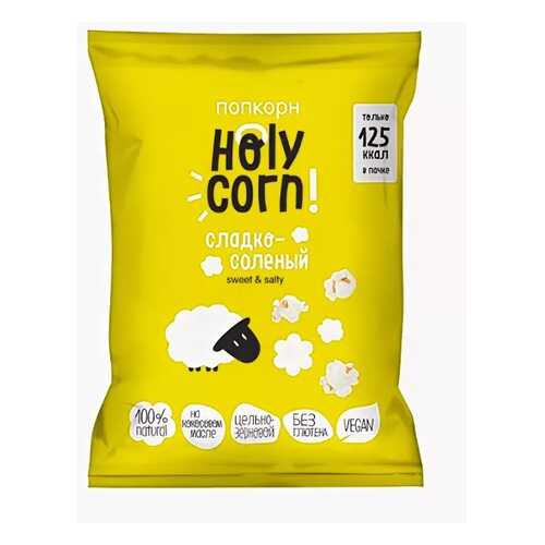 Кукуруза Holy Corn воздушная сладко-соленая 30 г в Да