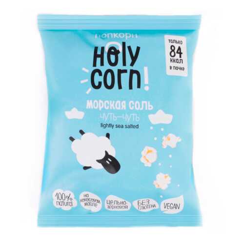 Кукуруза воздушная Holy Corn морская соль 20 г в Да