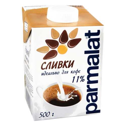 Сливки Parmalat для кофе 11% 500 г в Да