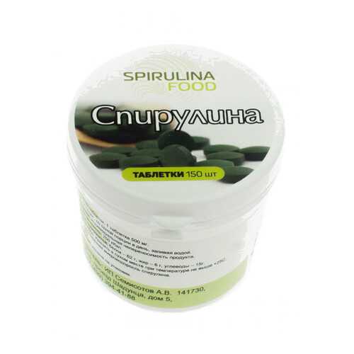 Спирулина Органик таблетки Spirulina maxima 150 шт*500 мг в Да