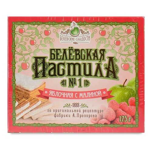 Пастила Белевская пастила яблочная с малиной 175 г к/к Россия в Да