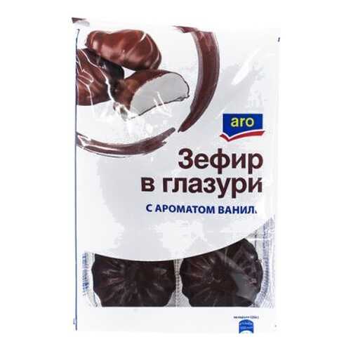 Зефир Aro в глазури с ароматом ванили 250 г в Да