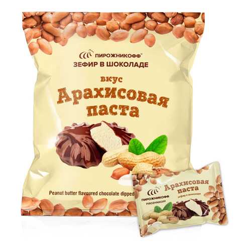 Зефир Пирожникофф в шоколаде вкус арахисовая паста в Да