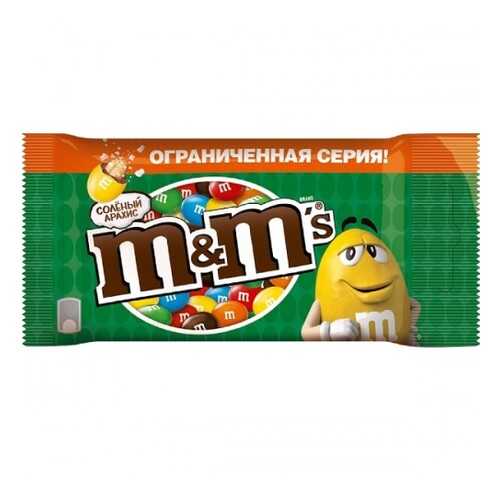 M&M`s конфеты Арахис солёный 32 шт по 45г в Да