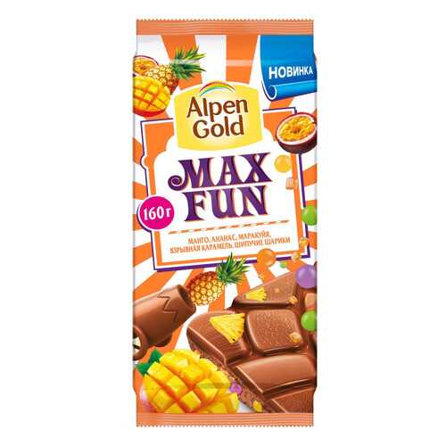 Шоколад Alpen Gold Max Fun Манго Ананас Маракуйя Взрывная карамель Шипучие шарики 160г в Да