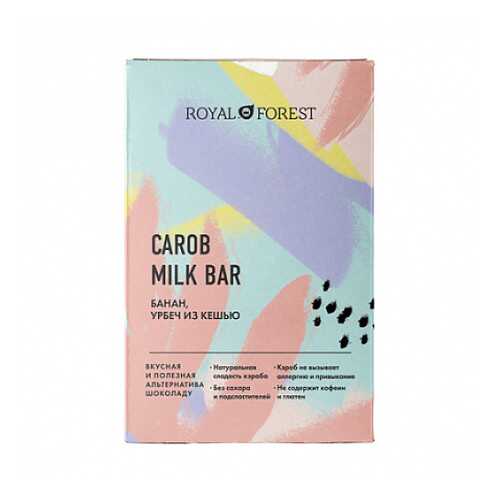 Шоколад Carob Milk Bar Банан, урбеч из кешью Royal Forest 50 г в Да