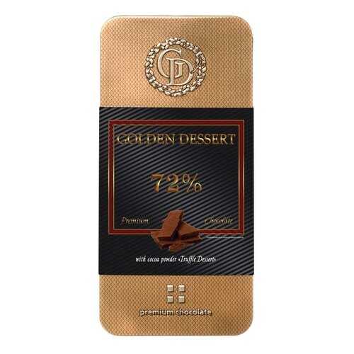 Шоколад Golden Dessert 72%, горький шоколад с какао-порошком, 100 гр в Да