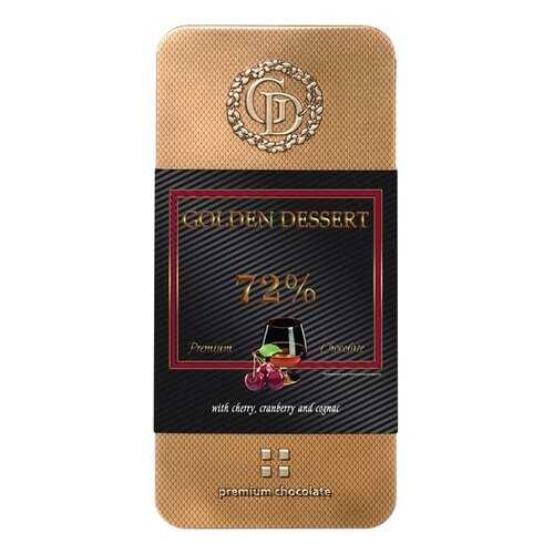 Шоколад Golden Dessert 72%, горький шоколад с вишней, клюквой и коньяком, 100 гр в Да