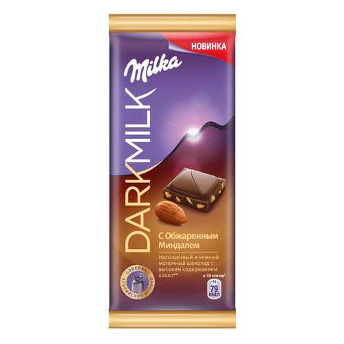 Шоколад молочный Milka dark milk с обжаренным миндалем 85 г в Да