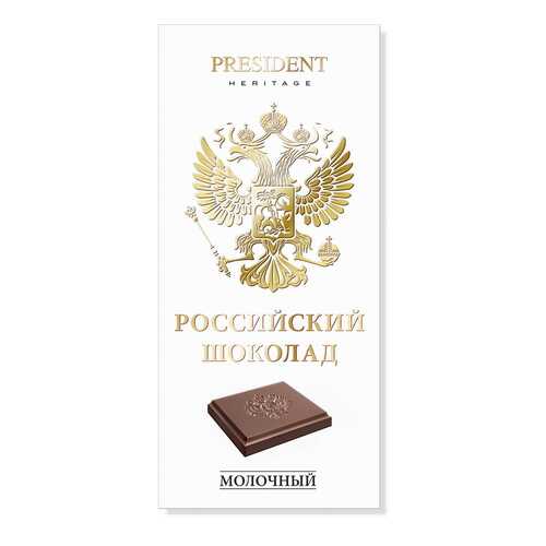 Шоколад молочный Presidebt Heritage Российский в Да