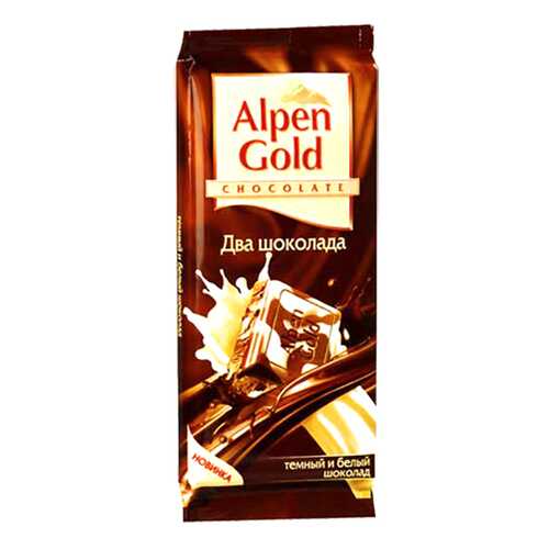 Шоколад темный и белый Alpen Gold два шоколада 90 г в Да