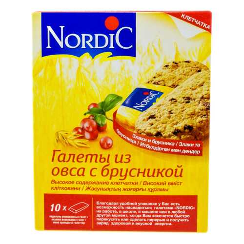 Галеты Nordic из овса с брусникой 30 г 10 штук в Да