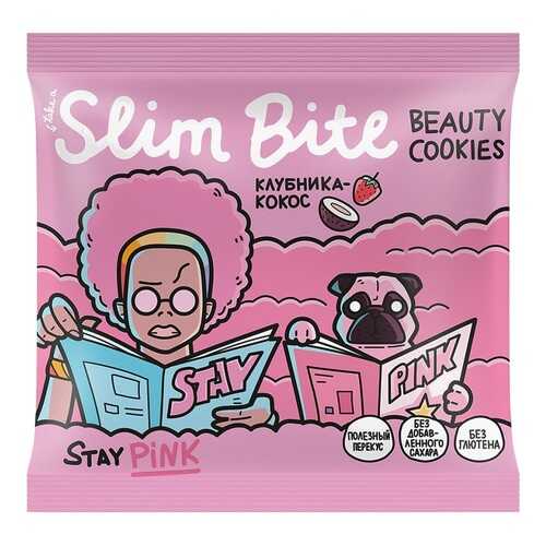 Печенье безглютеновое Slim Bite Beauty Cookies Клубника-Кокос (без сахара) 115г Россия в Да