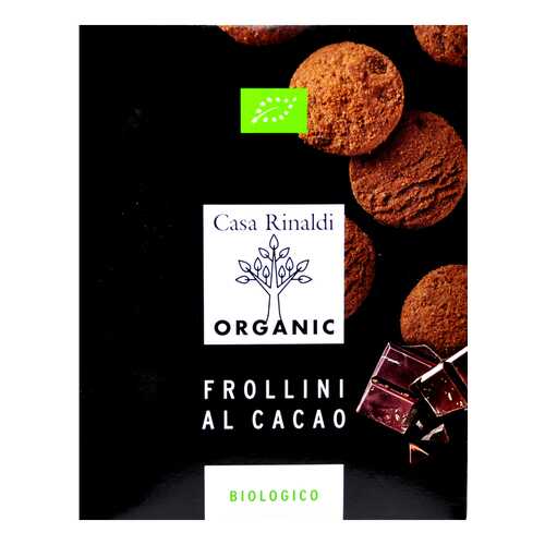 Печенье Casa Rinaldi Фролини с какао и кусочками шоколада bio 150 г в Да