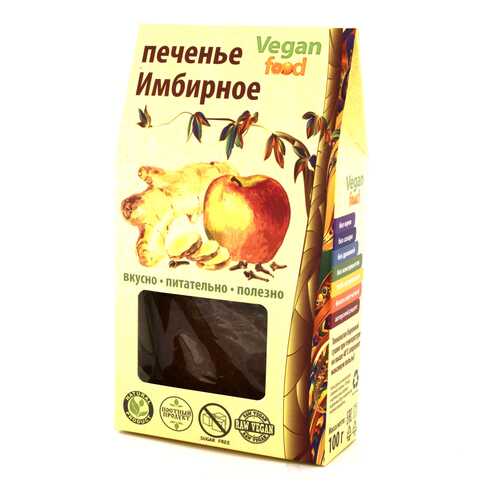 Печенье Vegan-food имбирное 100 г в Да