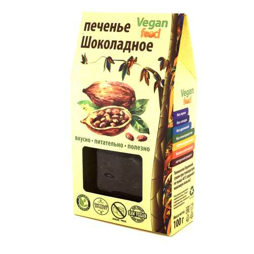 Печенье Vegan-food шоколадное 100 г в Да