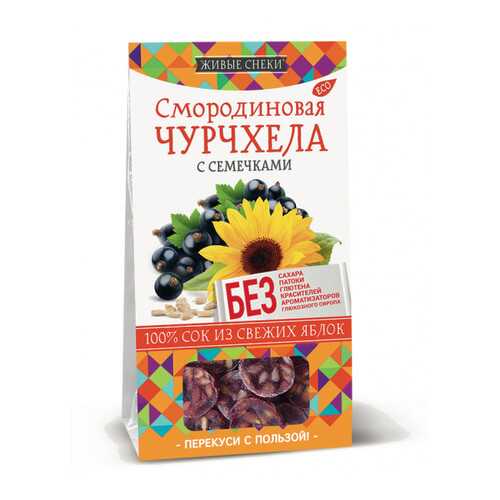 Чурчхела смородиновая Живые снеки с семечками 4*90 г в Да