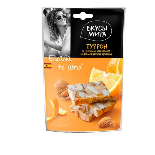 Туррон Вкусы мира с цельным миндалем и апельсиновой цедрой 50 г в Да