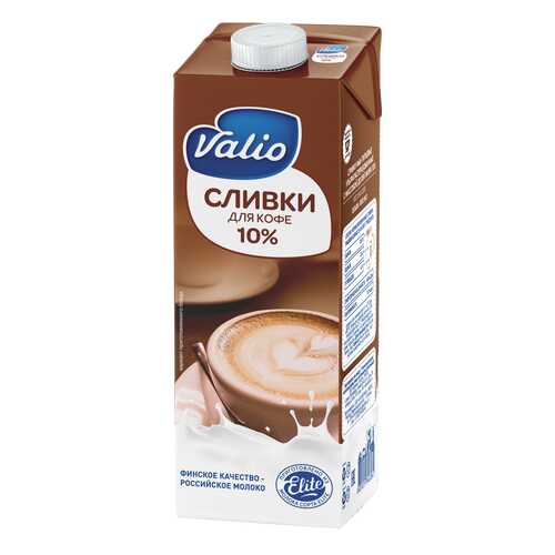 Сливки Valio для кофе 10% 1 л в Да