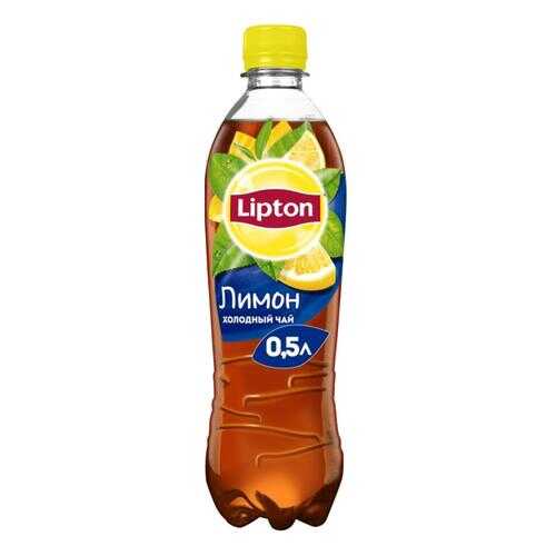 Чай черный Lipton лимон 0.5 л в Да