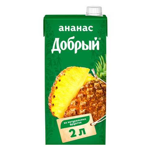 Нектар Добрый ананас 2 л в Да