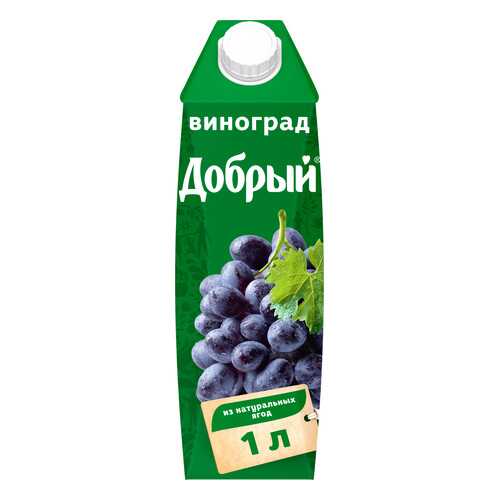 Нектар Добрый виноград 1 л в Да