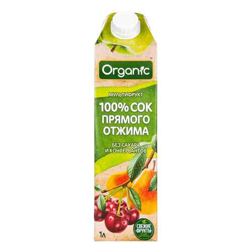 Сок Organic Мультифрукт прямого отжима 1л. TetraPak в Да